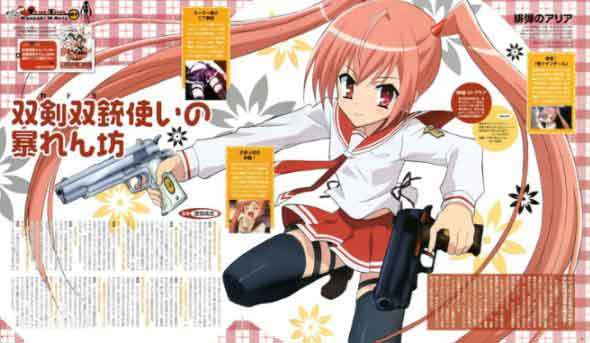 监禁少女手游汉化直装版