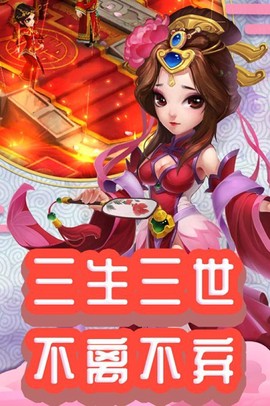 仙灵外传手机版